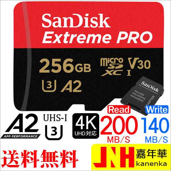 5年保証』 マイクロsdカード 256GB microSDXCカード サンディスク Extreme Pro UHS-I U3 V30 A2  Class10 R:200MB s W:140MB SDアダプター付 Nintendo Switch対応 SDSQXCD-256G-GN6MA  海外パッケージ 送料無料 SATF256G-QXCD