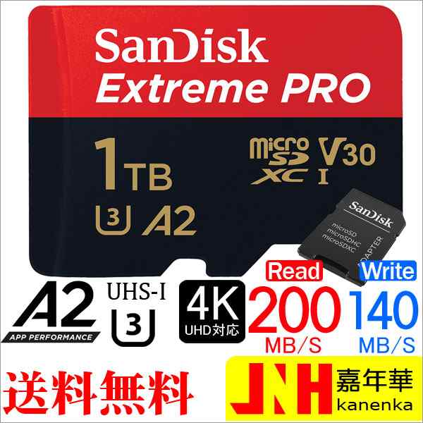 microSDXC 1TB SanDisk V30 A2 R:200MB/s W:140MB/s UHS-I U3 Class10 SD変換アダプター付 SDSQXCD-1T00-GN6MA マイクロSDカードmicroSD