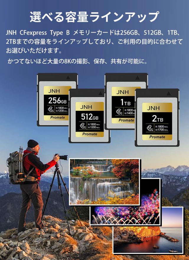 JNH CFexpress Type B メモリーカード 256GB R:1800MB/s W:1200MB/s 8K 4K ビデオ CFX-256GB02/JP 5年保証 CFカード コンパクトフラッシュカード ネコポス送料無料 ポイント消化_10