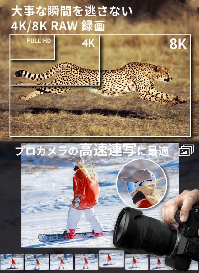 JNH CFexpress Type B メモリーカード 256GB R:1800MB/s W:1200MB/s 8K 4K ビデオ CFX-256GB02/JP 5年保証 CFカード コンパクトフラッシュカード ネコポス送料無料 ポイント消化_3