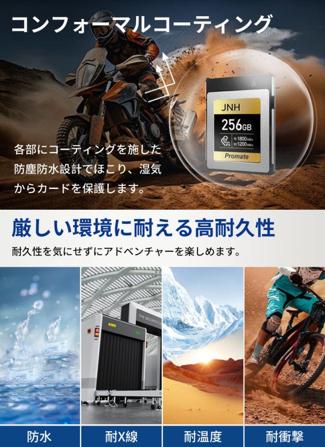 JNH CFexpress Type B メモリーカード 256GB R:1800MB/s W:1200MB/s 8K 4K ビデオ CFX-256GB02/JP 5年保証 CFカード コンパクトフラッシュカード ネコポス送料無料 ポイント消化_5