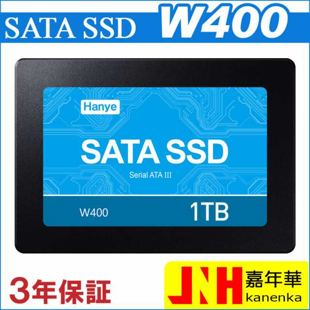 Hanye製 SSD 1TB 内蔵 2.5インチ 7mm SATAIII 6Gb/s R:520MB/s 3D Nand 高耐久TLC アルミ製筐体 W400 国内3年保証 ネコポス送料無料 ポイ