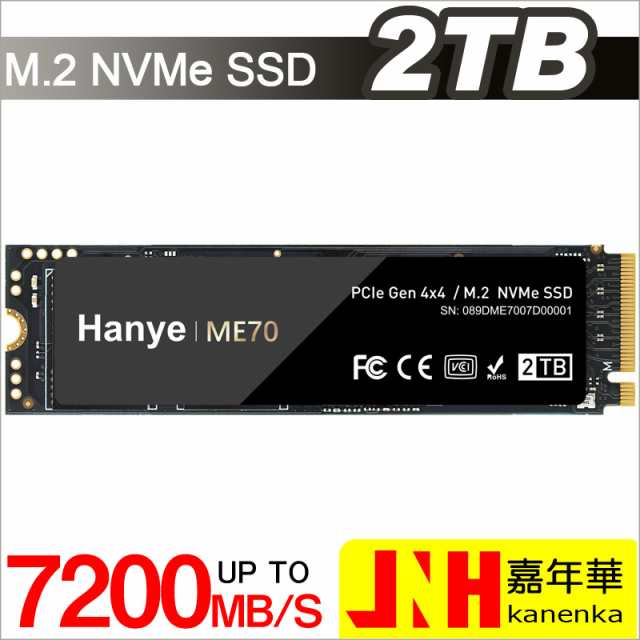 Hanye SSD 2TB PCIe Gen4x4 M.2 NVMe 2280 DRAM搭載 R:7200MB/s W:6700MB/s 3D  Nand TLC ME70 正規代理店品 国内5年保証 新型PS5/PS5動作確認済み ネコポス送料無料 ポイント消化の通販はau PAY マーケット  - 嘉年華 | au PAY マーケット－通販サイト