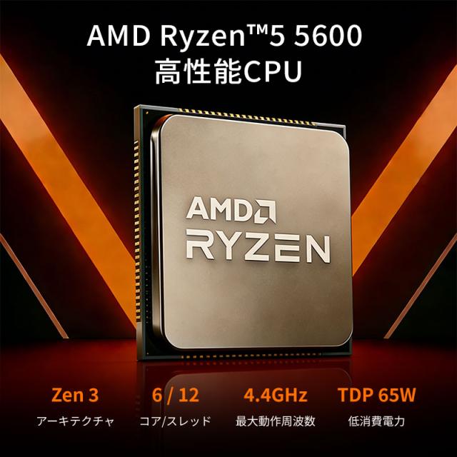 CPU AMD RYZEN5 5600X 3.7GHz 6コア12スレッド Socket AM4 PCパーツ