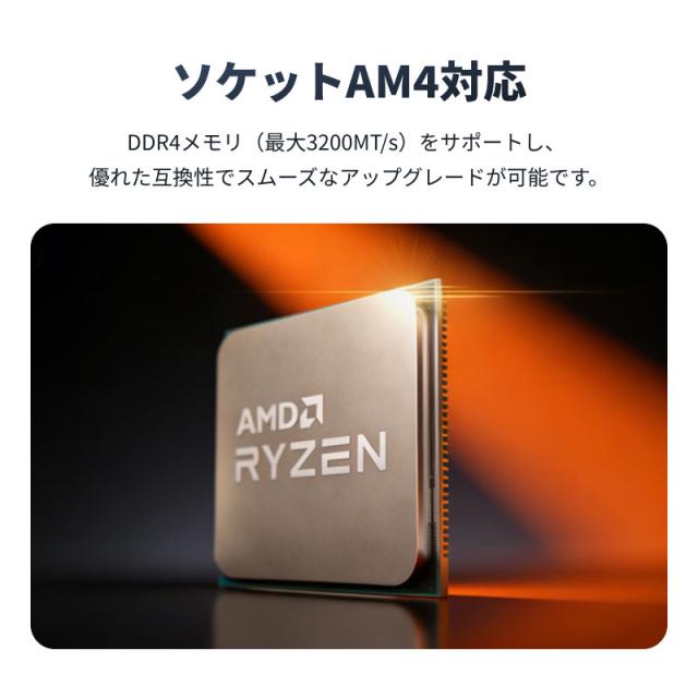 AMD CPU Ryzen7 5700X AM4 8コア 16スレッド 3.4GHz TDP 65W エーエム