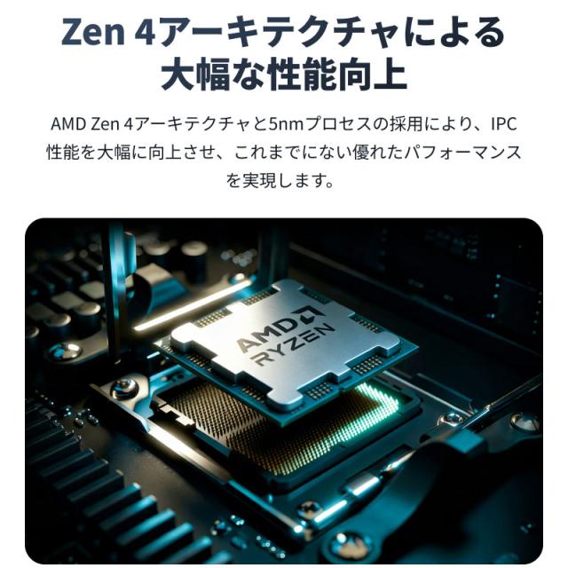 AMD CPU Ryzen7 7800X3D AM5 8コア 16スレッド 4.2GHz TDP 120W Radeon 