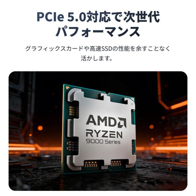 AMD CPU Ryzen7 9800X3D AM5 8コア 16スレッド 4.7GHz TDP 120W Radeon Graphics エーエムディー CPU 企業向けバルク品 1年保証 宅配便配送