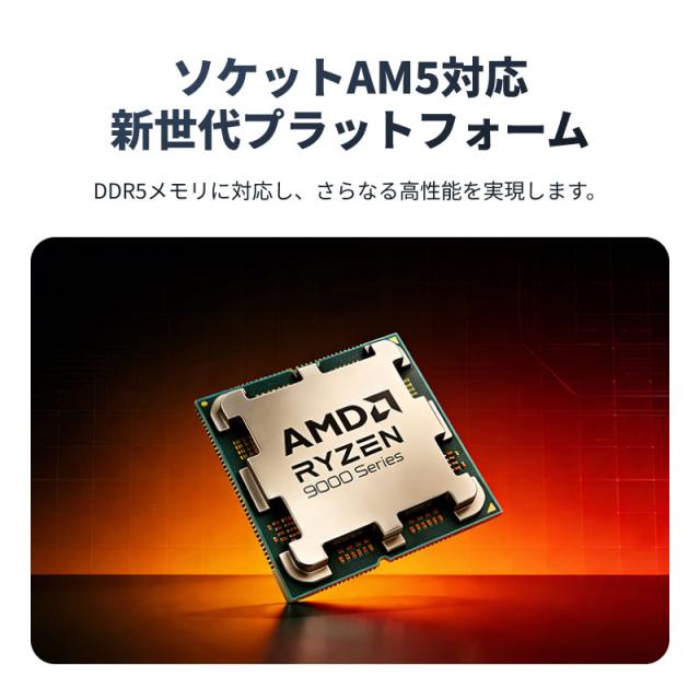 AMD CPU Ryzen7 9800X3D AM5 8コア 16スレッド 4.7GHz TDP 120W Radeon Graphics エーエムディー CPU 企業向けバルク品 1年保証 宅配便配送