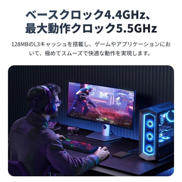 AMD CPU Ryzen9 9900X3D AM5 12コア 24スレッド 4.4GHz TDP 120W
