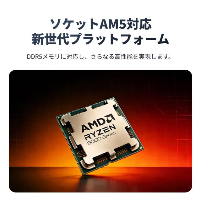 AMD CPU Ryzen9 9900X3D AM5 12コア 24スレッド 4.4GHz TDP 120W 