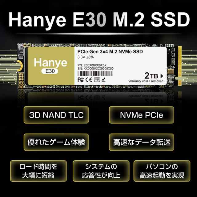 Hanye PCIe NVMe M.2 SSD 2TB tic-guinee.net