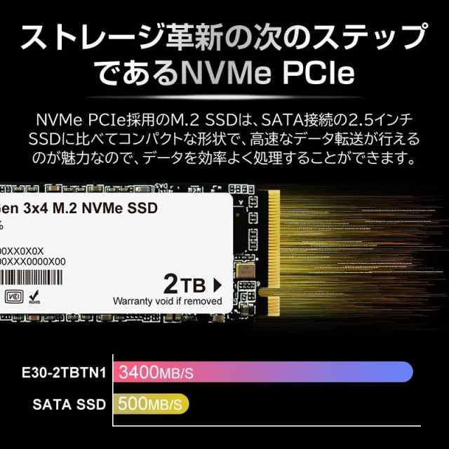 Hanye PCIe NVMe M.2 2280 SSD 2TB R:3400MB/s W:3000MB/s 3D Nand TLC