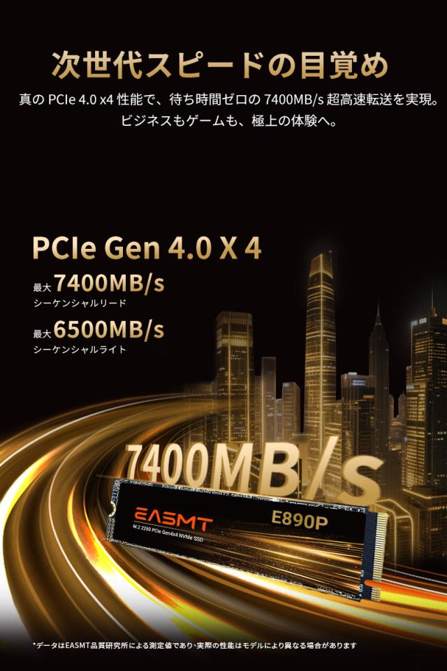 EASMT NVMe SSD 2TB 3D NAND TLC PCIe Gen 4x4 PS5 Pro/PS5 Slim/PS5動作確認済み R:7400MB/s W:6500MB/s M.2 2280 SSD 正規販売代理店品 5年保証 宅配便配送 ポイント消化_3