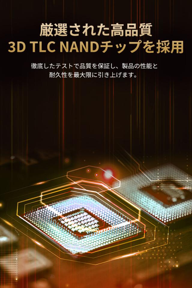 EASMT NVMe SSD 2TB 3D NAND TLC PCIe Gen 4x4 PS5 Pro/PS5 Slim/PS5動作確認済み R:7400MB/s W:6500MB/s M.2 2280 SSD 正規販売代理店品 5年保証 宅配便配送 ポイント消化_4