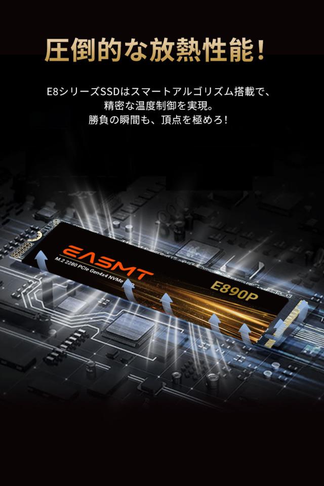 EASMT NVMe SSD 2TB 3D NAND TLC PCIe Gen 4x4 PS5 Pro/PS5 Slim/PS5動作確認済み R:7400MB/s W:6500MB/s M.2 2280 SSD 正規販売代理店品 5年保証 宅配便配送 ポイント消化_6