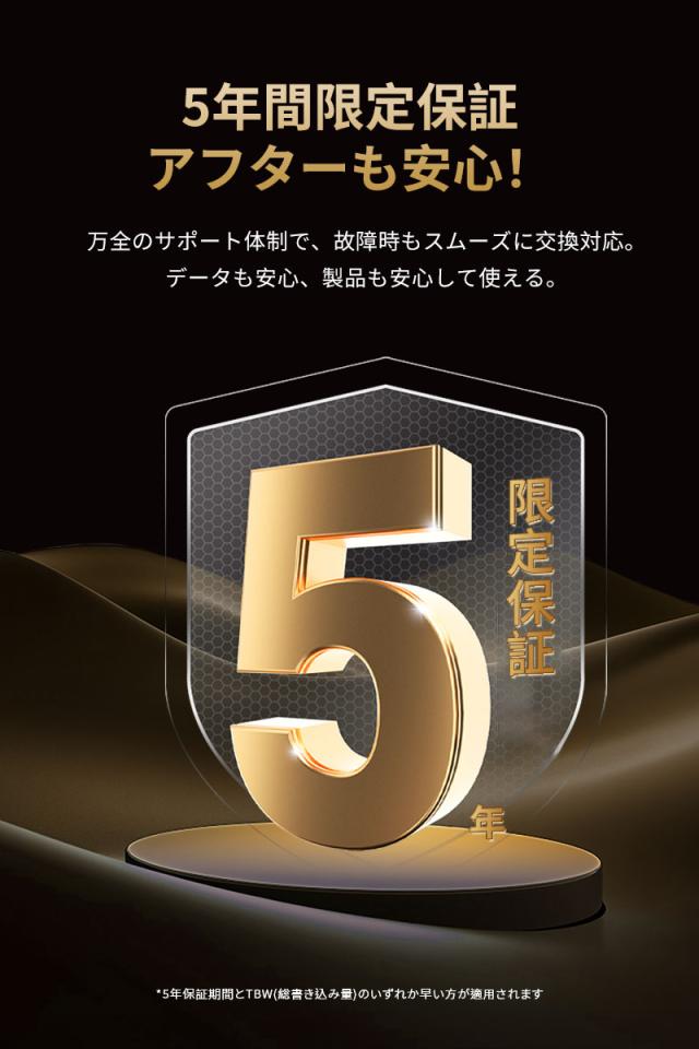 EASMT NVMe SSD 2TB 3D NAND TLC PCIe Gen 4x4 PS5 Pro/PS5 Slim/PS5動作確認済み R:7400MB/s W:6500MB/s M.2 2280 SSD 正規販売代理店品 5年保証 宅配便配送 ポイント消化_8