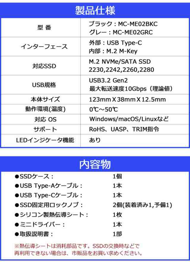 12338125mm対応OSJNH M.2 SSD 外付けケース NVMe/SATA両対応 USB 3.2