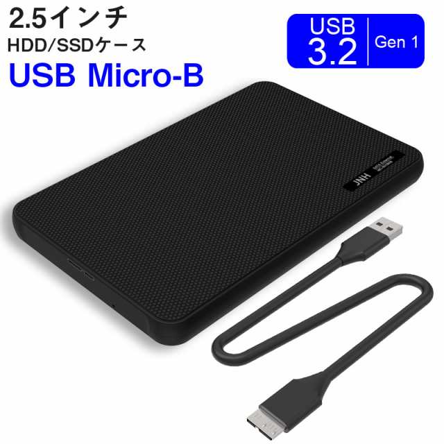 SSD 512GB 換装キット JNH製 USB Micro-B データ簡単移行 外付けストレージ 内蔵型 2.5インチ 7mm SATA III Hanye N400 SSD付属 翌日配達 送料無料