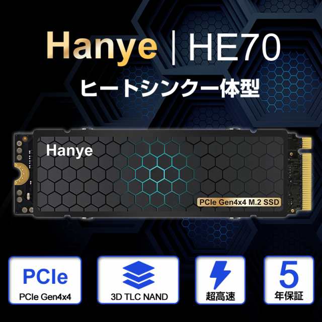 Hanye SSD 1TB PCIe Gen4x4 M.2 NVMe 2280 ヒートシンク搭載 PS5動作