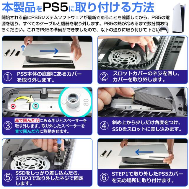 Hanye SSD 2TB PCIe Gen4x4 M.2 NVMe 2280 ヒートシンク搭載 PS5 Pro 