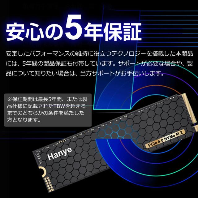 Hanye SSD 2TB PCIe Gen4x4 M.2 NVMe 2280 グラフェン放熱シート