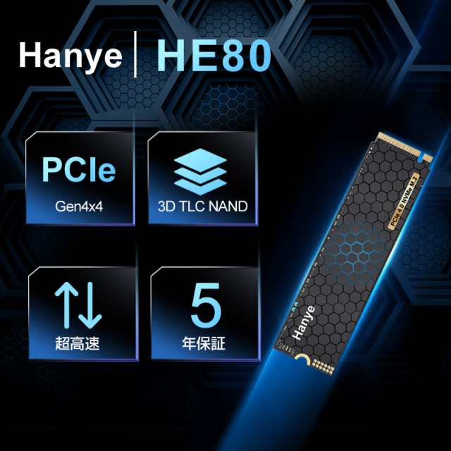 Hanye 4TB NVMe SSD PCIe Gen 4x4 放熱シート付き 3D TLC PS5確認済み R:7400MB s W:6600MB s M.2 2280 HE80 5年保証 翌日配達 宅配便のみ配送