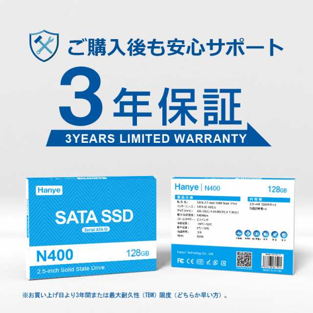 内蔵SSD 2.5インチ 512GB 3D TLC NAND 3年保証