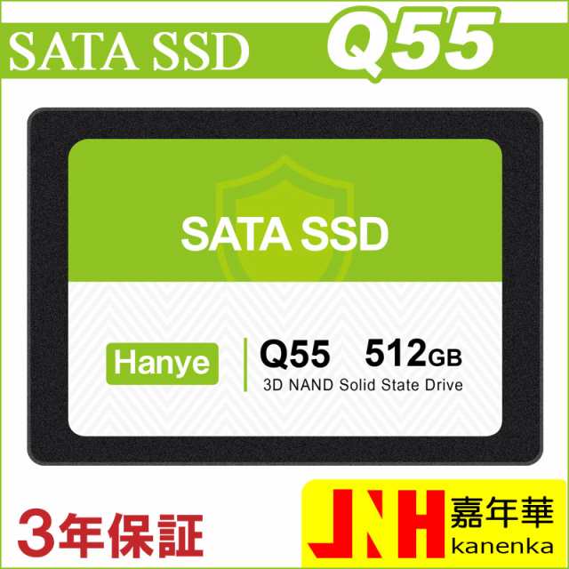 Hanye 512GB 内蔵型SSD 2.5インチ 7mm SATAIII 6Gb/s 550MB/s 3D NAND採用 アルミ製筐体 正規代理店品  国内3年保証 ネコポス送料無料の通販はau PAY マーケット - 嘉年華