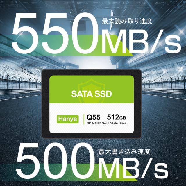 Hanye SSD 512GB 内蔵型 2.5インチ 7mm SATAIII 6Gb/s 550MB/s 3D NAND