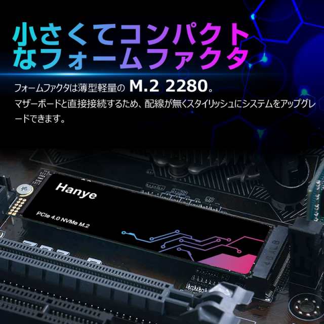 【新着商品】Hanye SSD 2TB PCIe Gen4x4 M.2 NVMe