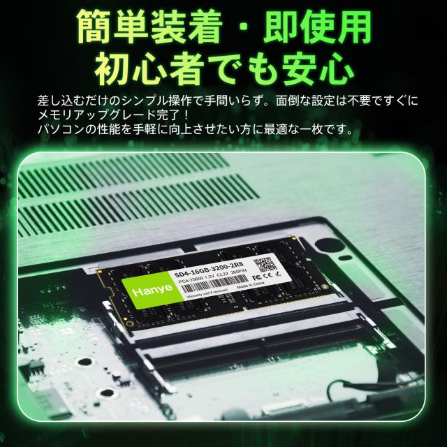 DDR4 PC4 3200 32GB (16GBx2) ノート用ミニデスクトップ DDR4 PC4 3200 32GB (16GBx2) ノート用ミニデスクトップ 【公式通販】
