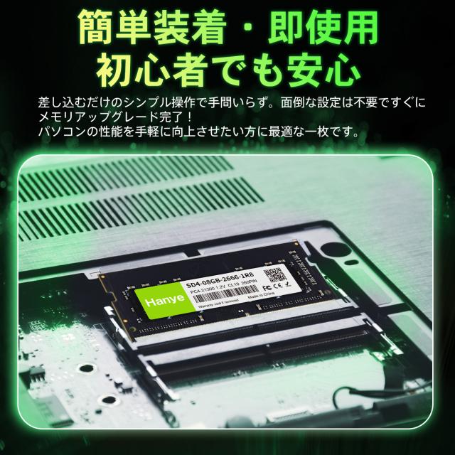 PCパーツ メモリー DDR4 2666 PC4-21300 16GB ノート