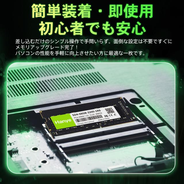 DDR4メモリ 16GB PC4-25600 PC4-3200 8GBx2枚 ② 【公式通販】