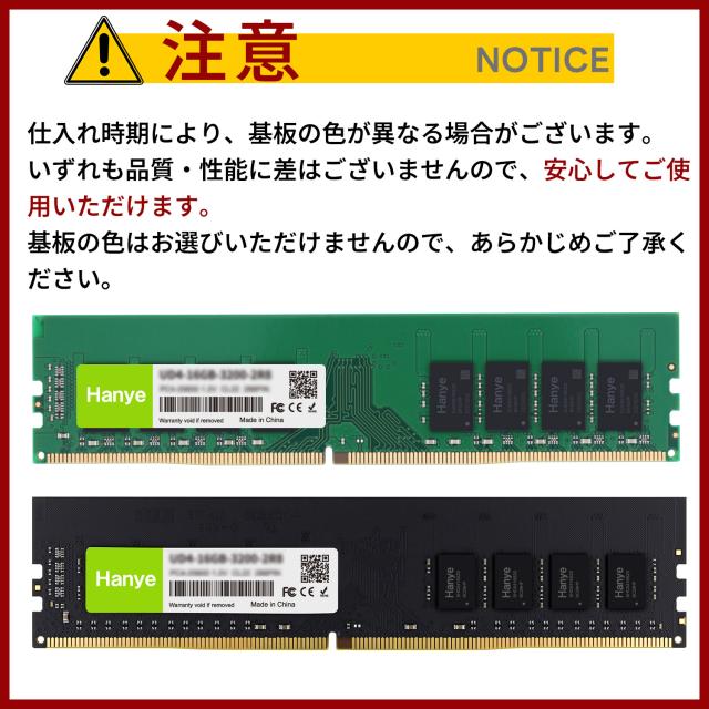 デスクトップPC用メモリ PC4-21300(DDR4-2666) 32GB(16GBx2枚) DIMM