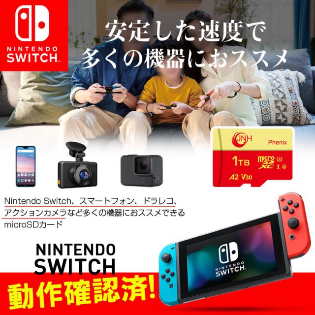 マイクロsdカード microSDXC 1TB JNH R:100MB/S W:85MB/S Class10 UHS-I U3 V30 4K Ultra HD A2対応 5年保証 Nintendo Switch 動作確認済 microsdカード micro sdxc カード 1tb ポイント消化_2