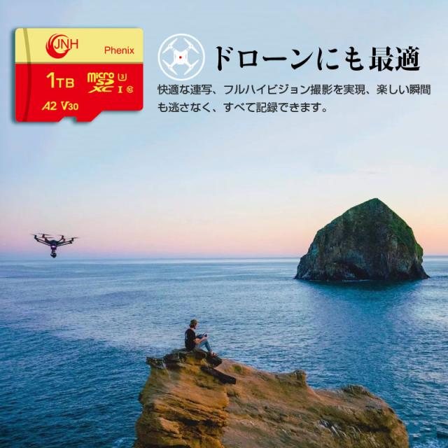 マイクロsdカード microSDXC 1TB JNH R:100MB/S W:85MB/S Class10 UHS-I U3 V30 4K Ultra HD A2対応 5年保証 Nintendo Switch 動作確認済 microsdカード micro sdxc カード 1tb ポイント消化_9
