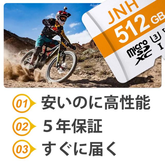 microSDXC 512GB JNHブランド 超高速 R:100MB/S  W:85MB/S  Class10 UHS-I U3 V30 4K Ultra HD A2対応 5年保証 Nintendo Switch/DJI OSMO/GoPro動作確認済 microsdカード microsd 512gb ポイント消化_10