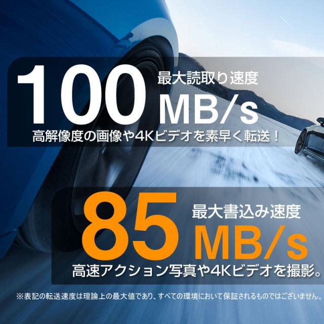microSDXC 512GB JNHブランド 超高速 R:100MB/S  W:85MB/S  Class10 UHS-I U3 V30 4K Ultra HD A2対応 5年保証 Nintendo Switch/DJI OSMO/GoPro動作確認済 microsdカード microsd 512gb ポイント消化_2