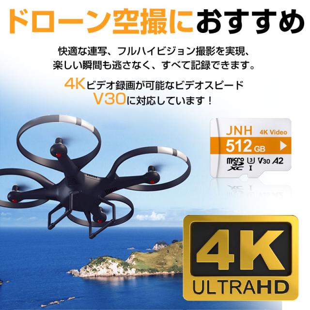 microSDXC 512GB JNHブランド 超高速 R:100MB/S  W:85MB/S  Class10 UHS-I U3 V30 4K Ultra HD A2対応 5年保証 Nintendo Switch/DJI OSMO/GoPro動作確認済 microsdカード microsd 512gb ポイント消化_3
