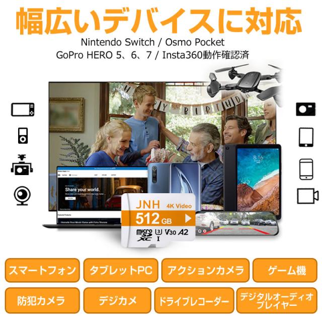 microSDXC 512GB JNHブランド 超高速 R:100MB/S  W:85MB/S  Class10 UHS-I U3 V30 4K Ultra HD A2対応 5年保証 Nintendo Switch/DJI OSMO/GoPro動作確認済 microsdカード microsd 512gb ポイント消化_5