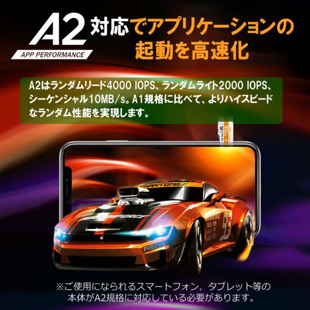 microSDXC 512GB JNHブランド 超高速 R:100MB/S  W:85MB/S  Class10 UHS-I U3 V30 4K Ultra HD A2対応 5年保証 Nintendo Switch/DJI OSMO/GoPro動作確認済 microsdカード microsd 512gb ポイント消化_6