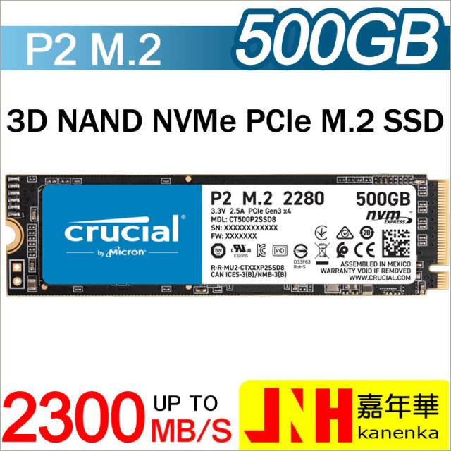 Crucial クルーシャル 500GB NVMe PCIe M.2 SSD P2シリーズ Type2280 CT500P2SSD8 5年保証 グローバル パッケージ ネコポス送料無料 ポイント消化