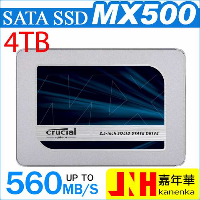 Crucial SSD 4TB MX500 SATA3 3D Nand TLC 内蔵 2.5インチ 7mm 5年保証