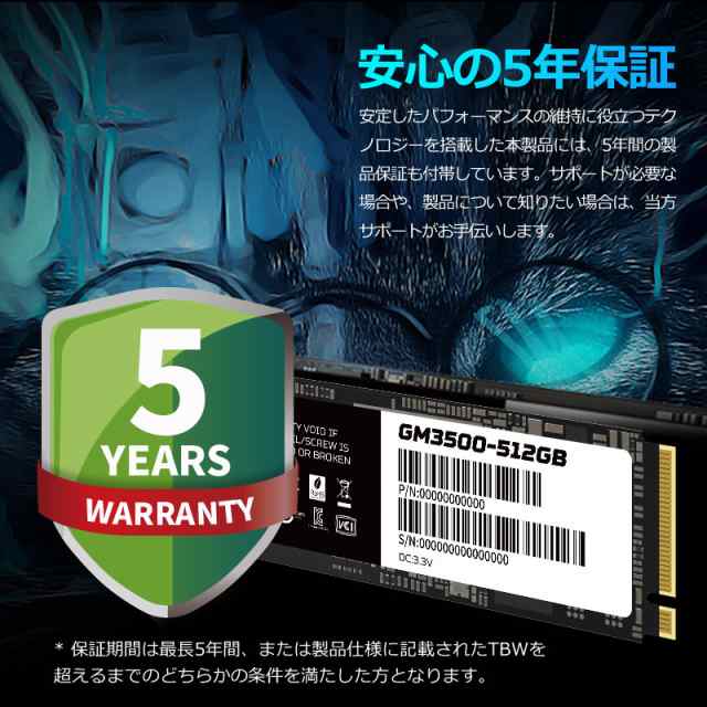 Acer Predator GM3500 PCIe NVMe M.2 2280 SSD 512GB R:3400MB/s W:1800MB/s PCIe Gen3x4 3D Nand TLC 国内5年保証 ネコポス送料無料 ポイント消化の通販は