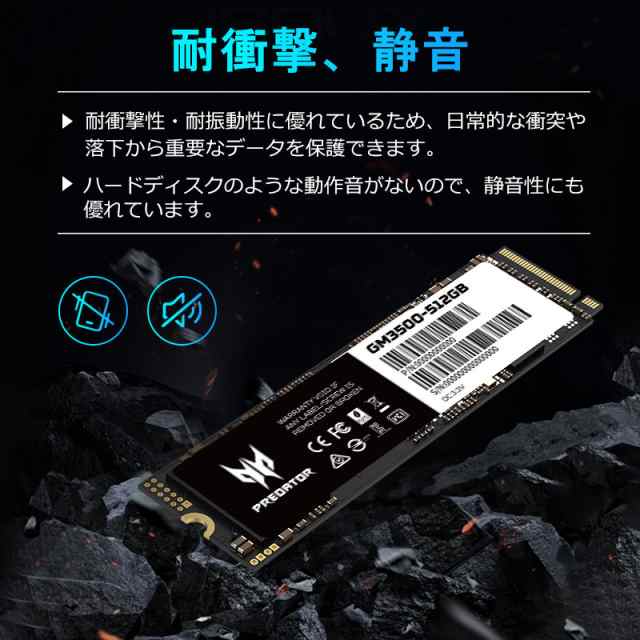 Acer Predator GM3500 PCIe NVMe M.2 2280 SSD 512GB R:3400MB/s W:1800MB/s PCIe Gen3x4 3D Nand TLC 国内5年保証 ネコポス送料無料 ポイント消化の通販は