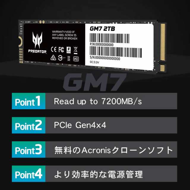 Acer Predator SSD 2TB PCIe Gen 4x4 M.2 NVMe 2280 3D TLC R:7200MB/s