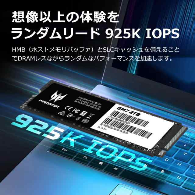 Acer Predator SSD 2TB PCIe Gen 4x4 M.2 NVMe 2280 3D TLC R:7200MB/s