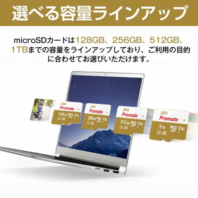 microSDXCカード 512GB R:170MB/s W:160MB/s UHS-I U3 V30 4K Ultra HD