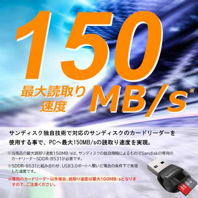 microSDXCカード マイクロSDカード 512GB SanDisk UHS-I U1 A1対応 R