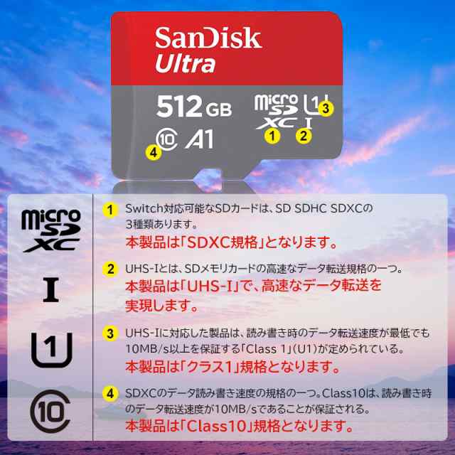 マイクロSDカード microSD 128GB microSDカード microSDXC SanDisk サンディスク Ultra Class10 UHS-I A1 R:140MB s Nintendo Switch動作確認済 海外リテール SDSQUAB-128G-GN6MN ◆メ